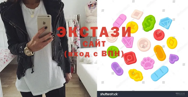 Экстази 280 MDMA  MEGA онион  Трёхгорный 