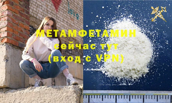 MESCALINE Богородск