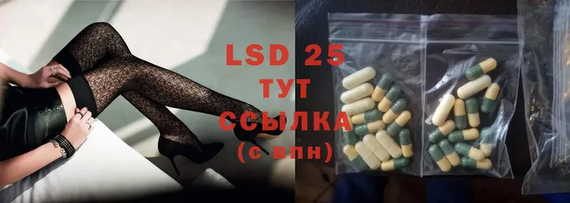 Лсд 25 экстази ecstasy  цены   Трёхгорный 